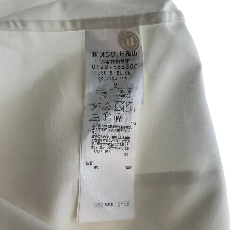 BEIGE， / ベイジ | バンドカラーデザインスリーブ シャツ | 2 | レディース