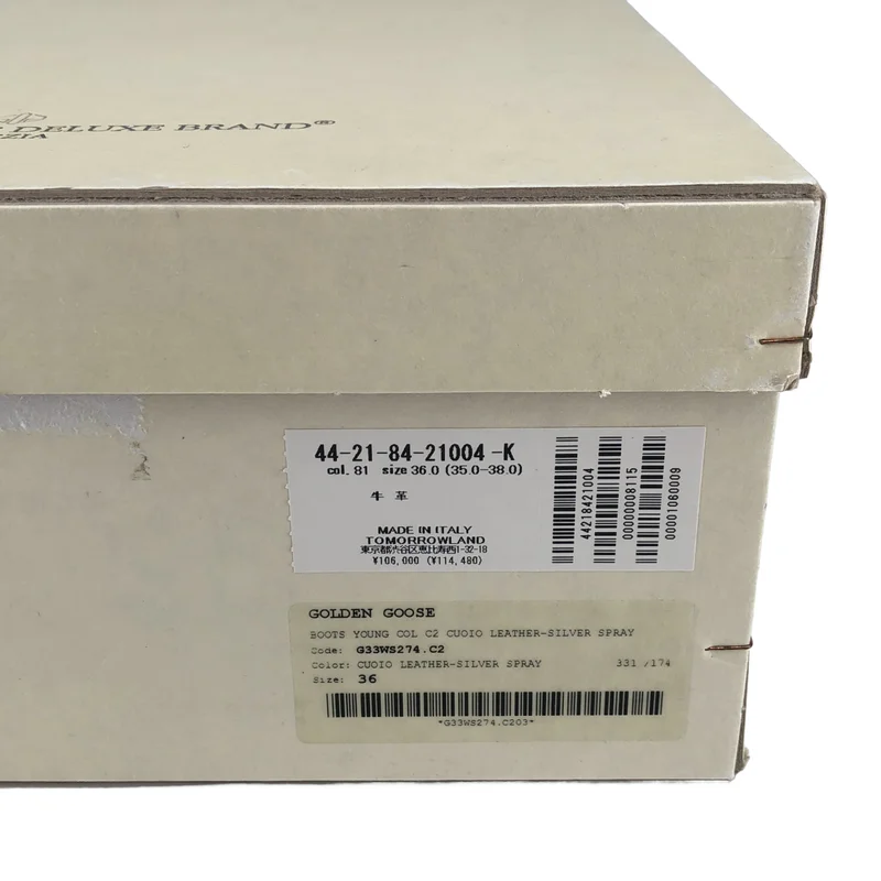 GOLDEN GOOSE / ゴールデングース | ショートブーツ G33W274.C2 | 36 | レディース