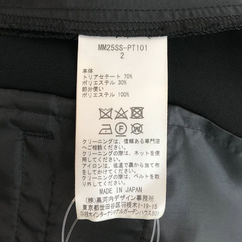 Mame Kurogouchi / マメクロゴウチ | Triacetate Polyester Georgette High Waisted Trousers パンツ | 2 | レディース