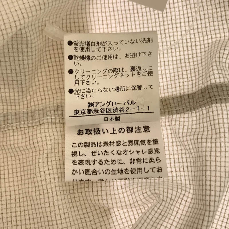 MHL. / エムエイチエルマーガレットハウエル | コットン チェック シャツ | M | メンズ