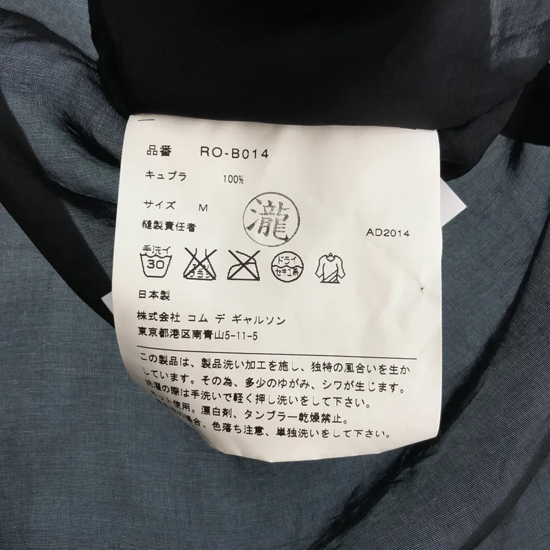 COMME des GARCONS COMME des GARCONS / コムコム | 2015SS | スクエアネック シャツ_半袖 RO-B014 | M | レディース