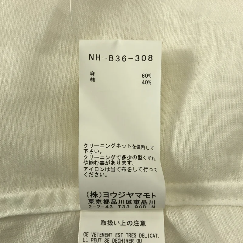 YOHJI YAMAMOTO +NOIR / ヨウジヤマモトプリュスノアール | 2019SS | リネン コットン スナップボタン フーデッドシャツ | 1 | レディース
