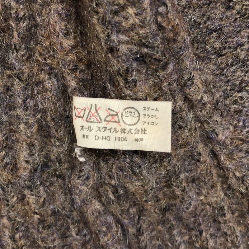 ISSEY MIYAKE / イッセイミヤケ | 1980s | ボタンレス モヘア ニットベスト |