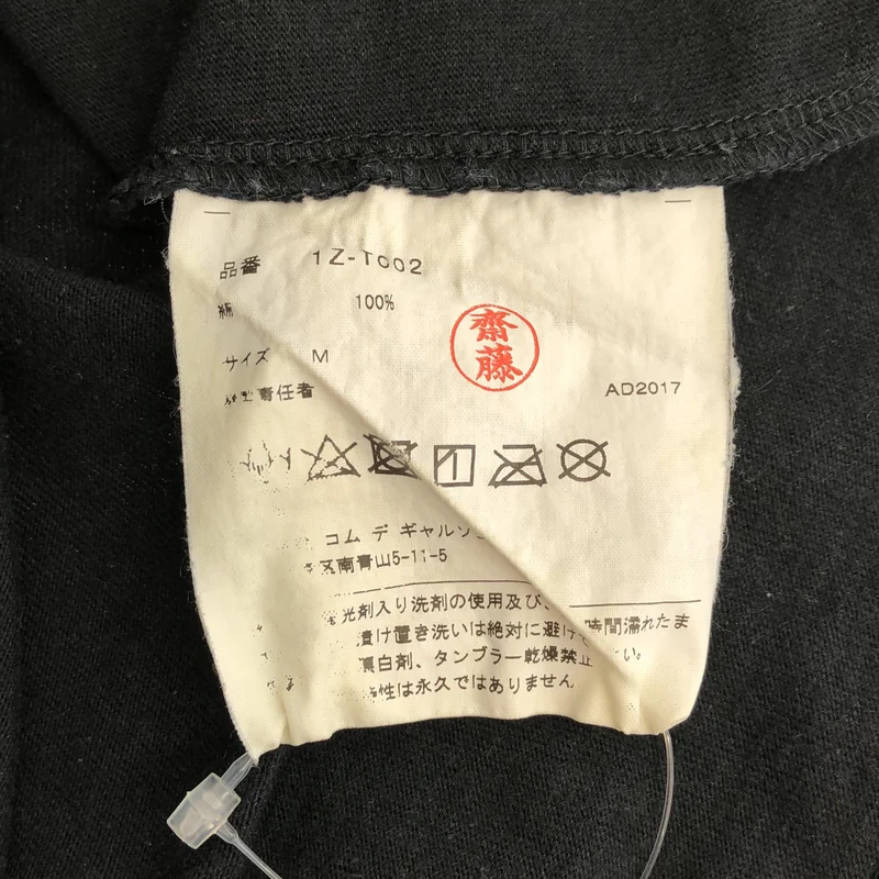 BLACK COMME des GARCONS / ブラックコムデギャルソン | AD2017 | Tシャツ_半袖 1Z-T002 | M | メンズ