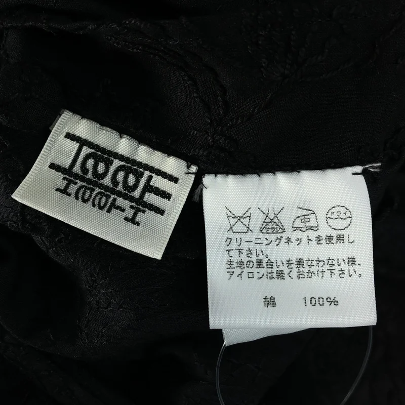 HaaT ISSEY MIYAKE / ハートイッセイミヤケ | 2008SS | キュプラ混 フラワー刺しゅう プリーツスカート | 3 | レディース
