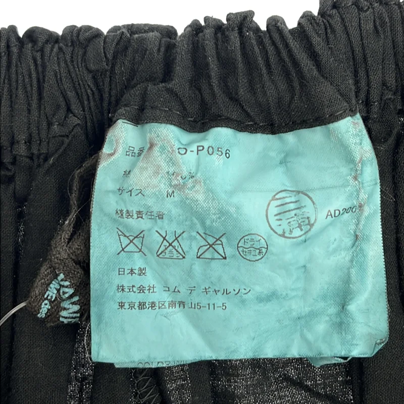 JUNYA WATANABE COMME des GARCONS / ジュンヤワタナベ | 2005SS | コットン 製品染め ワイドイージーパンツ | M | レディース