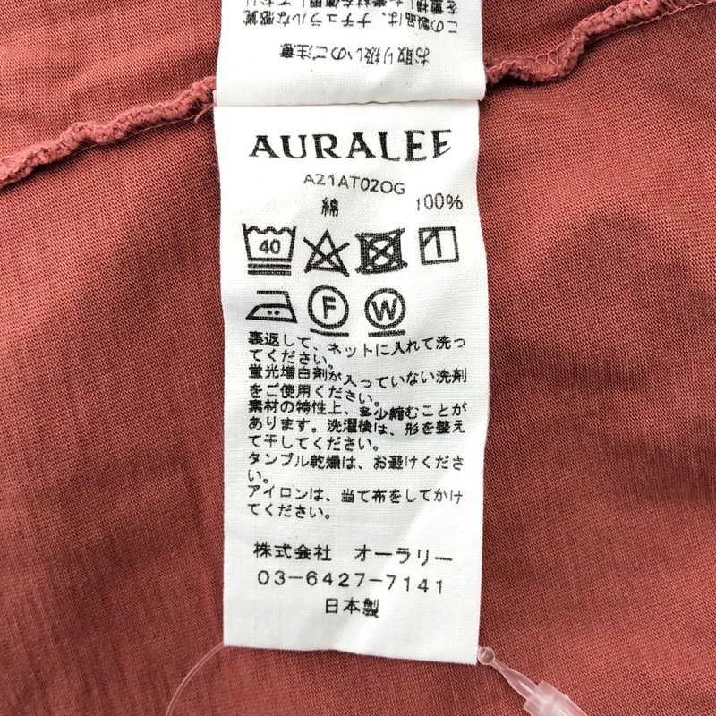 AURALEE / オーラリー | 2021SS | ORGANIC COTTON COMPACT JERSEY HALF ZIP HI NECK L/S TEE / ジャージー ハーフジップ ハイネック ロングスリーブTシャツ | 1 | レディース