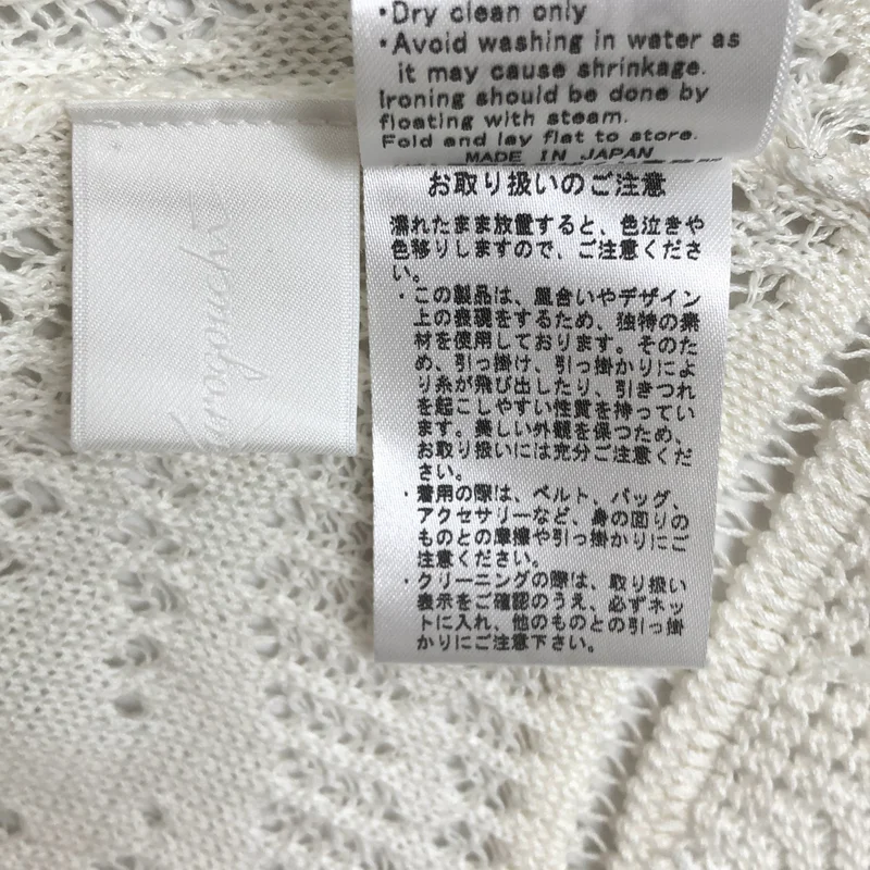 Mame Kurogouchi / マメクロゴウチ | 2024SS | Cotton Lace Knitted Cardigan / コットン レース ニットカーディガン | 1 | レディース