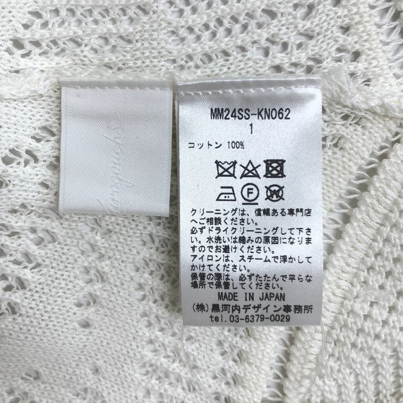 Mame Kurogouchi / マメクロゴウチ | 2024SS | Cotton Lace Knitted Cardigan / コットン レース ニットカーディガン | 1 | レディース