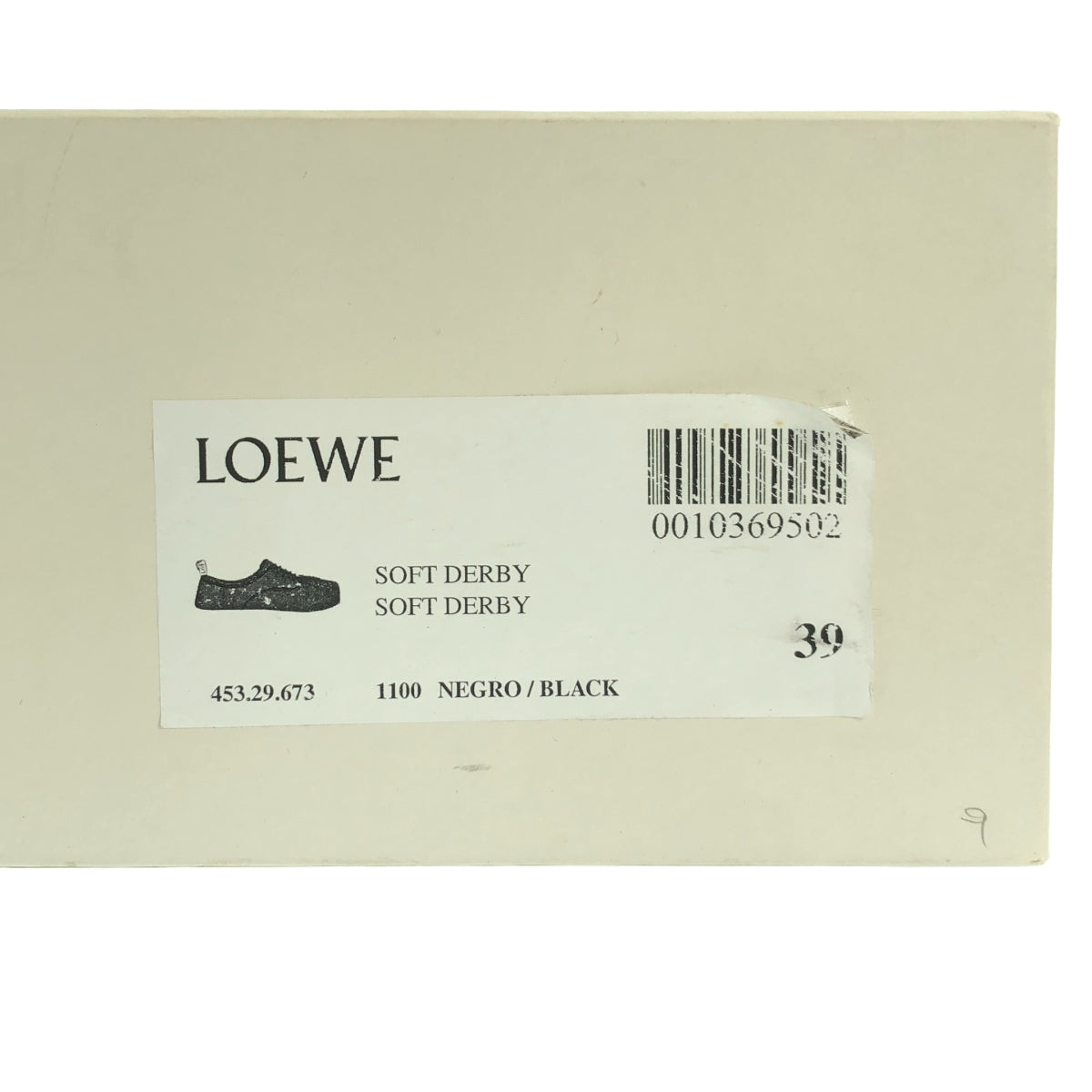 LOEWE / ロエベ | SOFT DERBY ソフトダービー レースアップシューズ