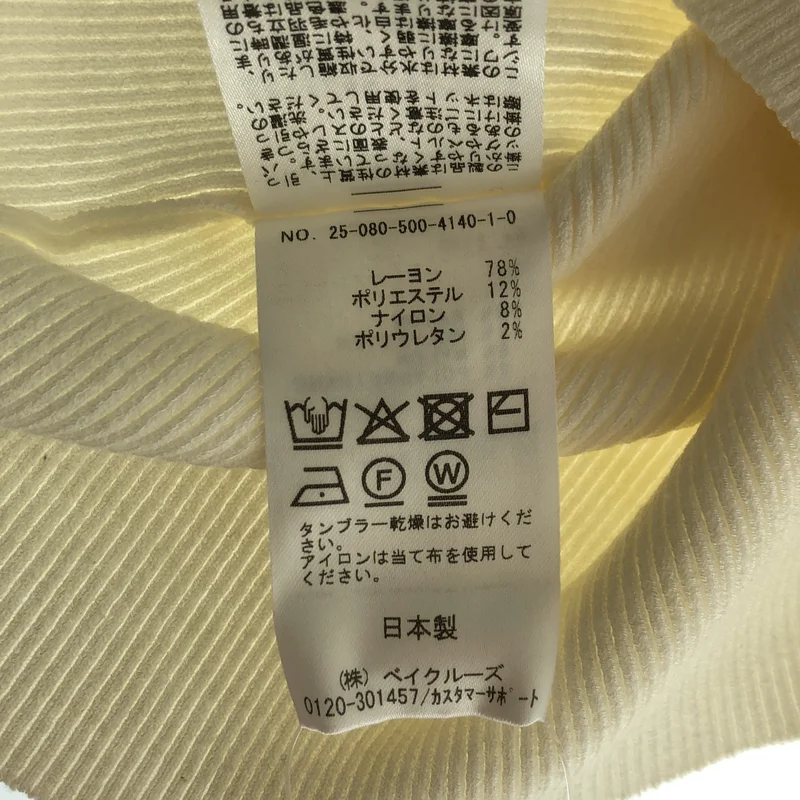 MUSE de Deuxieme Classe / ミューズドゥーズィーエムクラス | 2025SS | DINER RIB クルーネックプルオーバー |