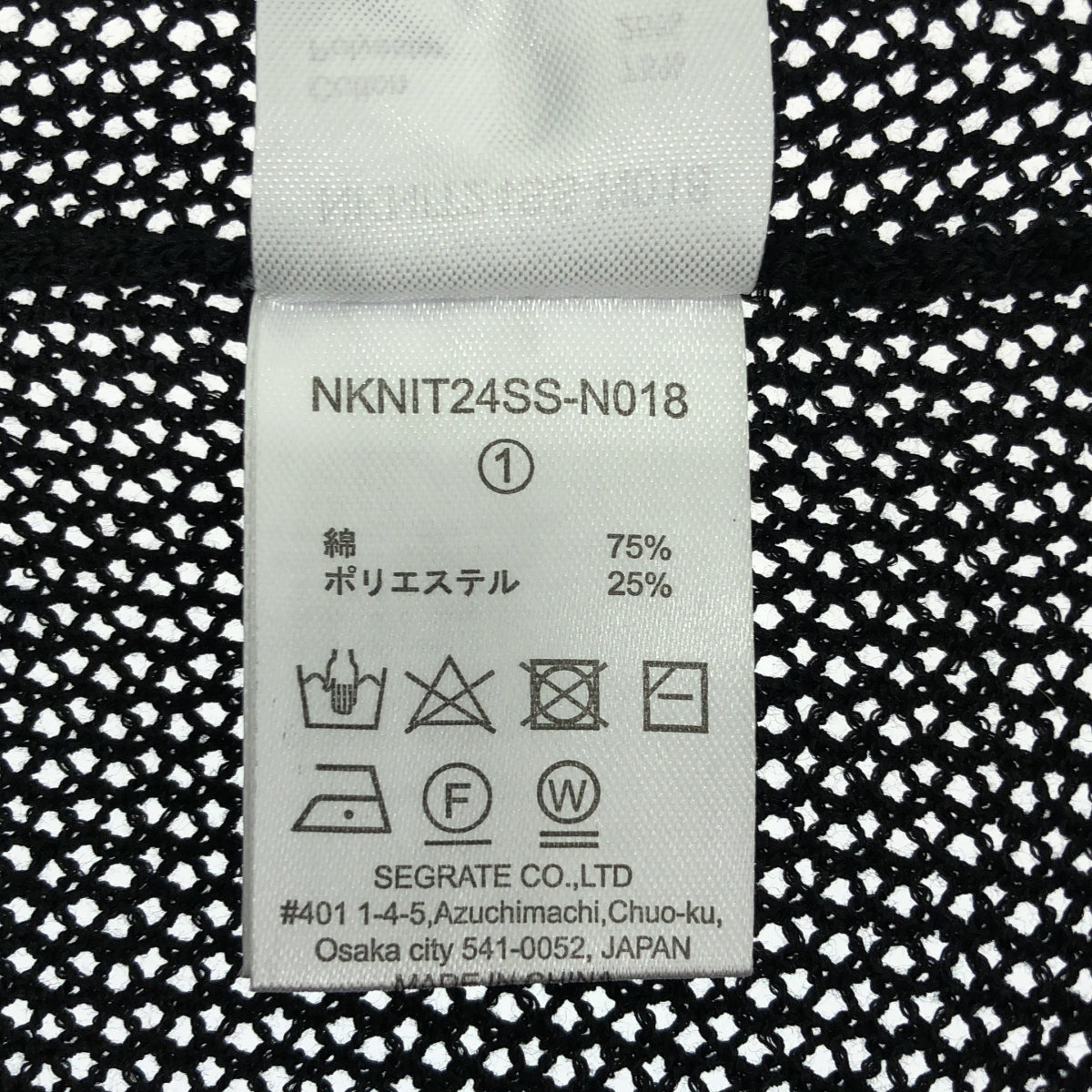 NKNIT / ンニット | 2024SS | Mesh Knit メッシュ ニット Tシャツ | 1