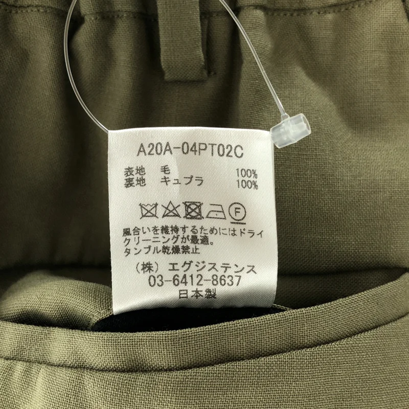MARKAWARE / マーカウェア | CLASSIC FIT TROUSERS ORGANIC WOOL TROPICAL ウールトロピカル タック イージースラックス | 1 | メンズ