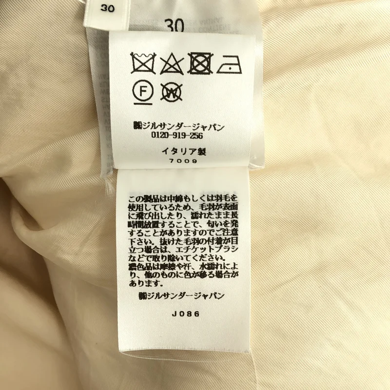 JIL SANDER / ジルサンダー | 2023AW | キルティング ダウンジャケット | 30 | レディース