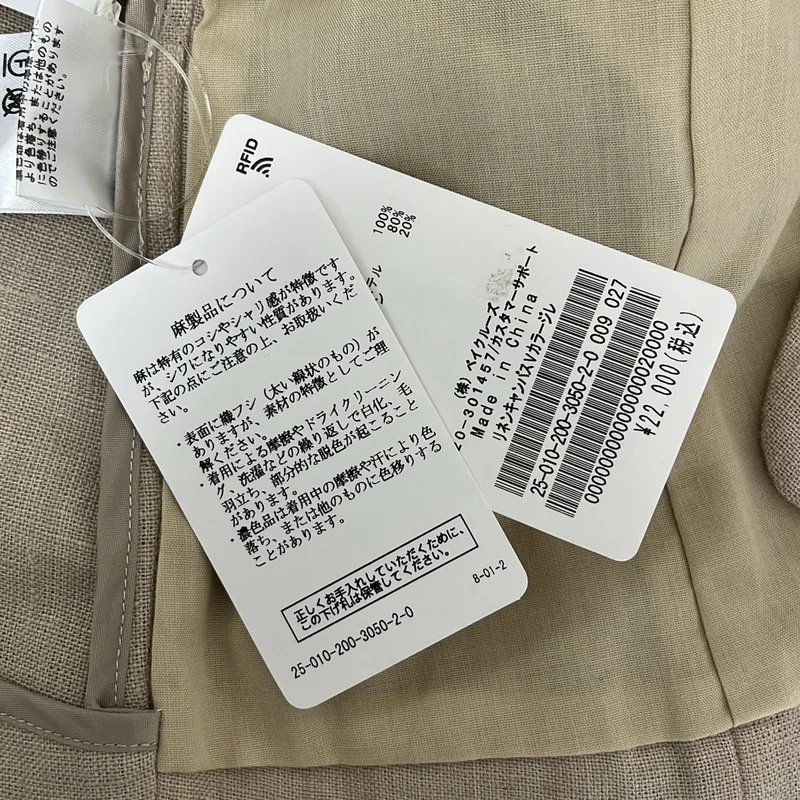 Spick and Span / スピックアンドスパン | 2025SS | リネン キャンバス Vカラージレ ベスト | F | レディース