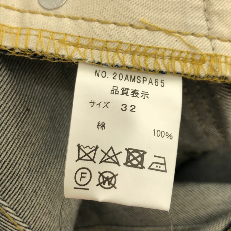 Shinzone / シンゾーン | HIGH WAIST IVY JEANS デニムパンツ | 32 | レディース