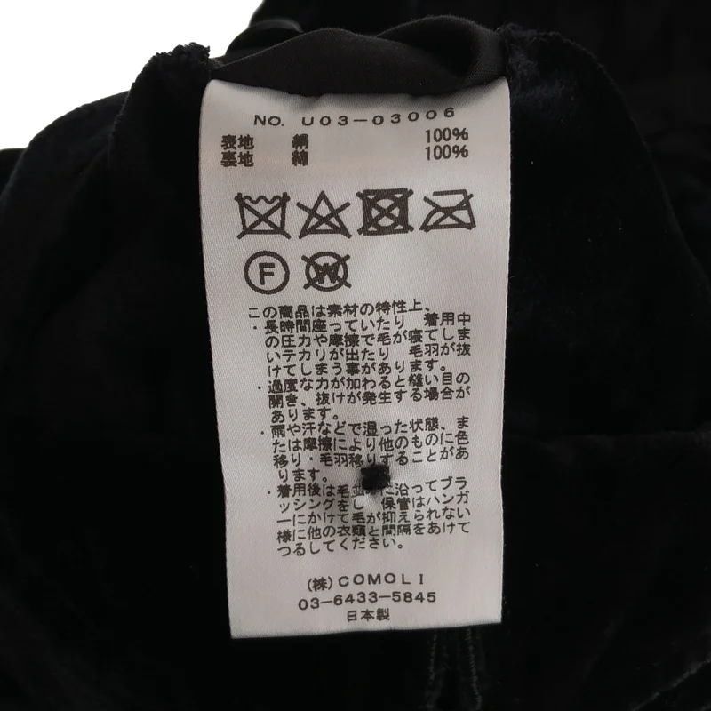 COMOLI / コモリ | 2021AW | シルク別珍 ドローストリングパンツ | 3 | メンズ