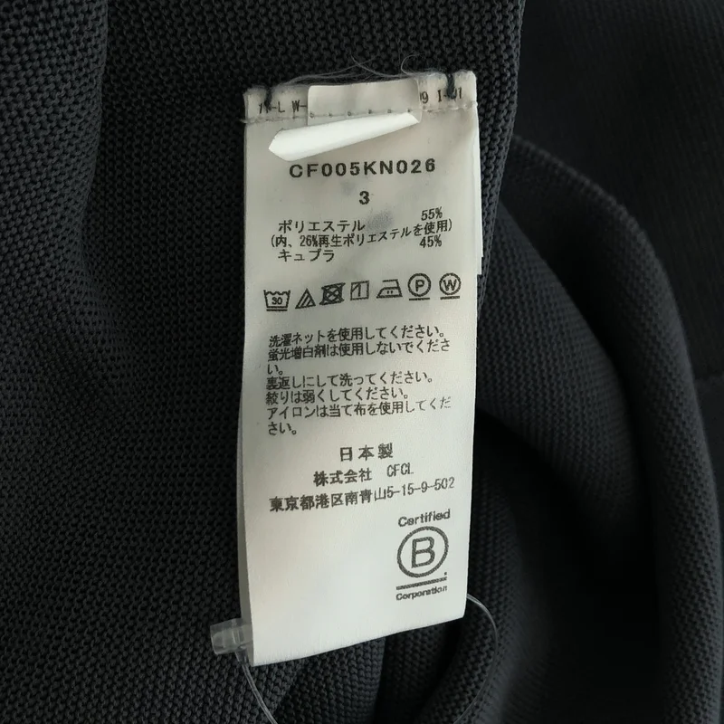 CFCL / シーエフシーエル | GARTER CREW NECK TEE2 ギャザークルーネックティー | 3 | メンズ
