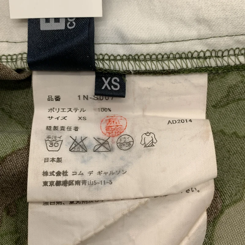 BLACK COMME des GARCONS / ブラックコムデギャルソン | 2014AW | ポリエステル 製品加工 変形 総柄 ドローストリング スカート | XS | レディース