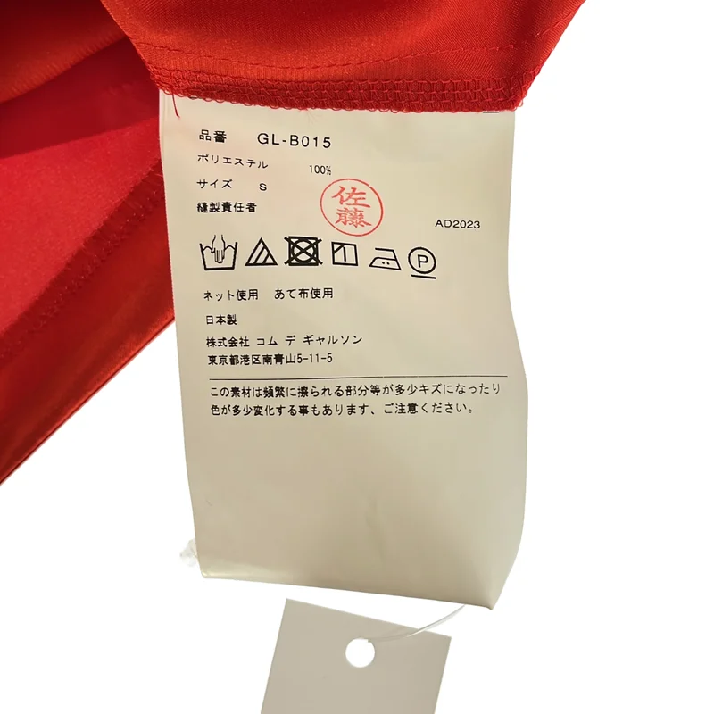 COMME des GARCONS / コムデギャルソン | 2023AW | チュニック_ノースリーブ GL-B015 | S | レディース