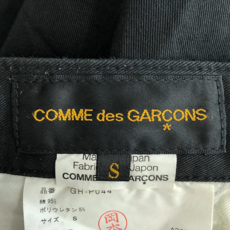 COMME des GARCONS / コムデギャルソン | 2011AW | コットンストレッチ スキニーパンツ | S | レディース