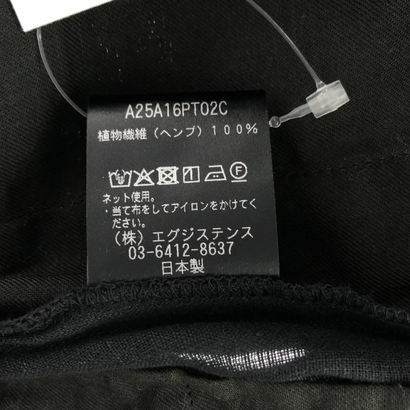 MARKAWARE / マーカウェア | ONE TUCK TAPERED EASY PANTS / ドローストリング  ワンタックテーパードイージーパンツ | 2 | メンズ