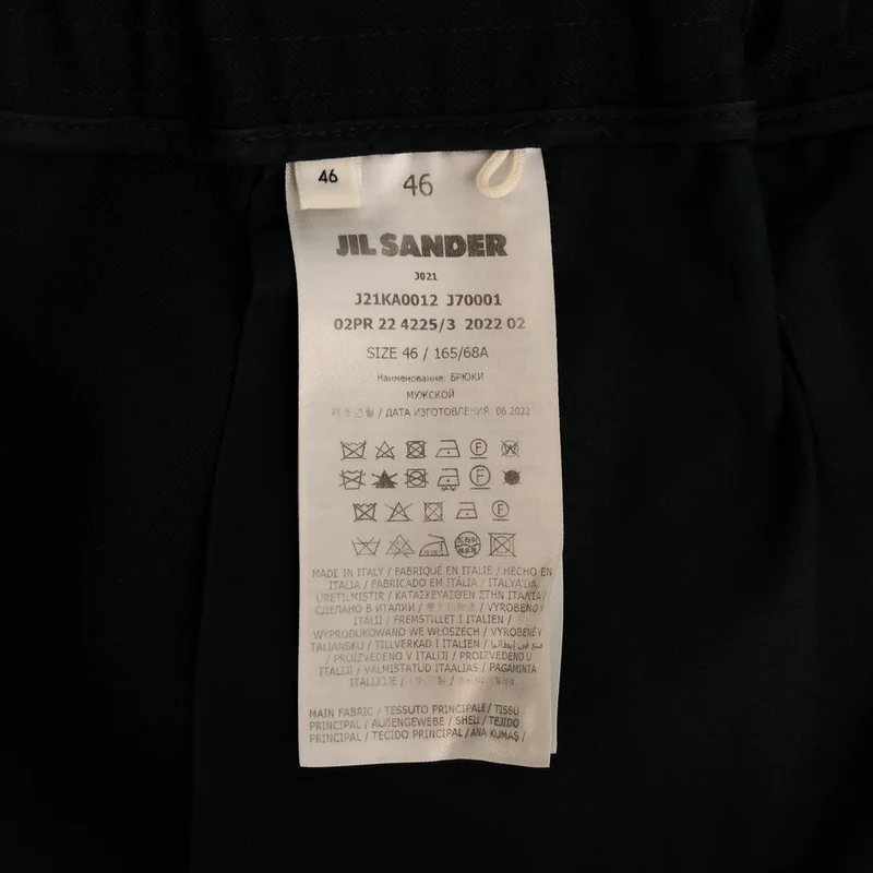 JIL SANDER / ジルサンダー | 2022AW | テクノギャバジン イージーパンツ | 46 | メンズ