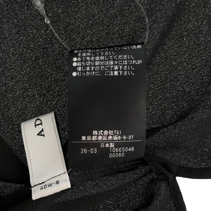 ADORE / アドーア | ラスタージョーゼットブラウス シャツ | 38 | レディース