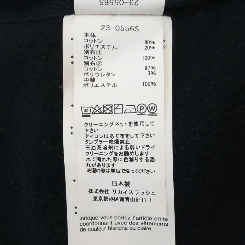 sacai / サカイ | 2023SS | ×Carhartt WIP / Hoodie カーハート ジップアップ スウェットパーカー | 3 | メンズ
