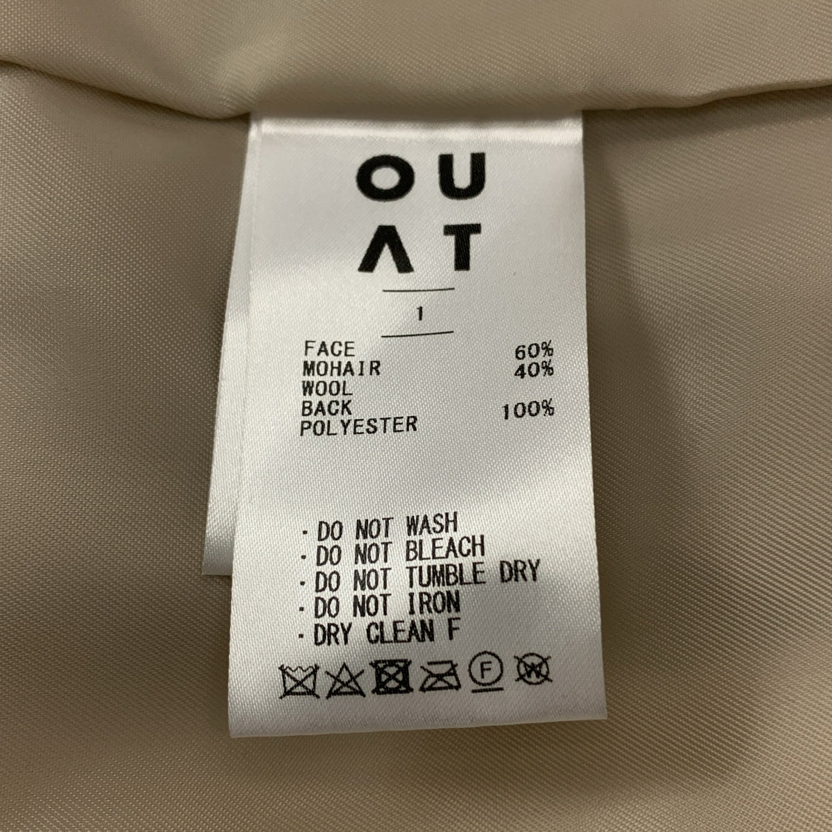 미품】 OUAT / 오유에이티 | 2022AW | SUPER MOHAIR JACKET 모헤어