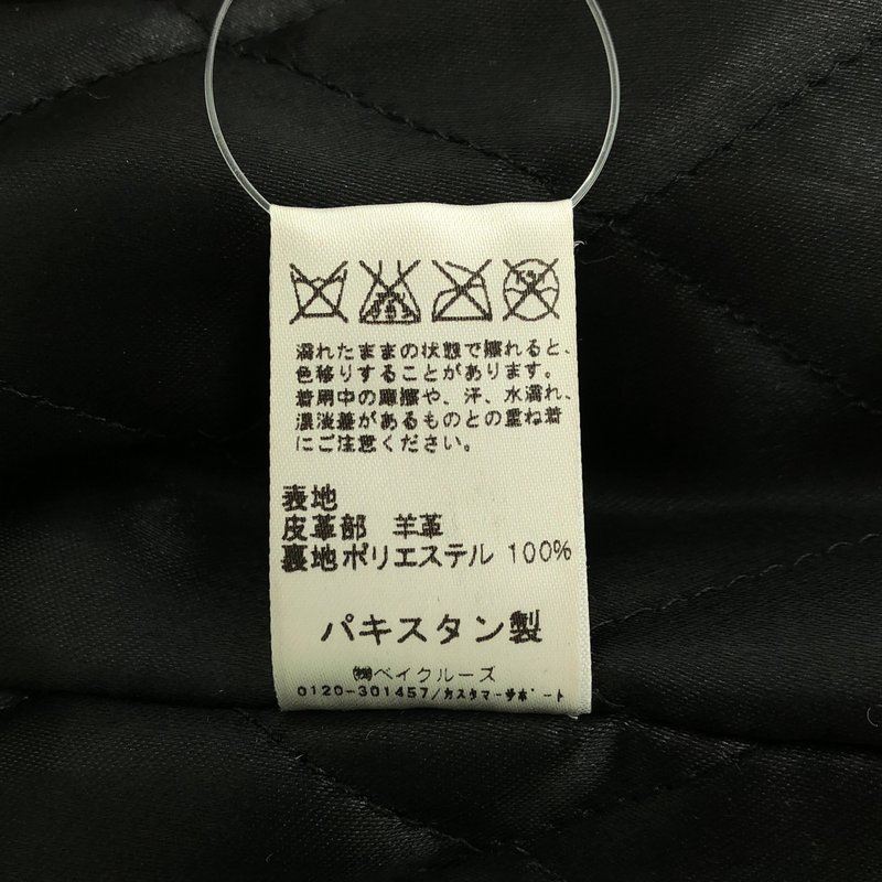 JOURNAL STANDARD relume / ジャーナルスタンダードレリューム | シープスキン ダブルライダースジャケット | M | レディース