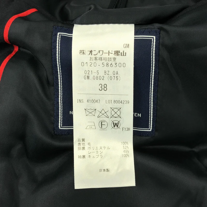 J.PRESS / ジェイプレス | 金ボタン ダブルブレスト ブレザー ジャケット | 38 | メンズ
