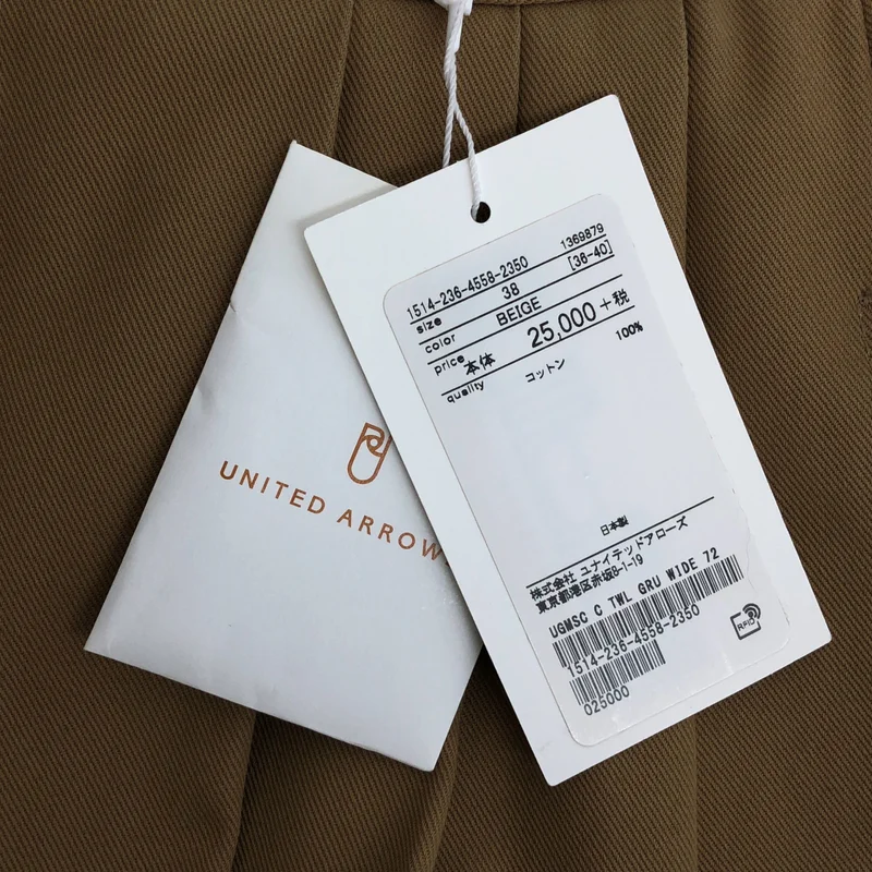 UNITED ARROWS / ユナイテッドアローズ | コットンツイル サイドベルト 3タック ワイドパンツ | 38 | レディース