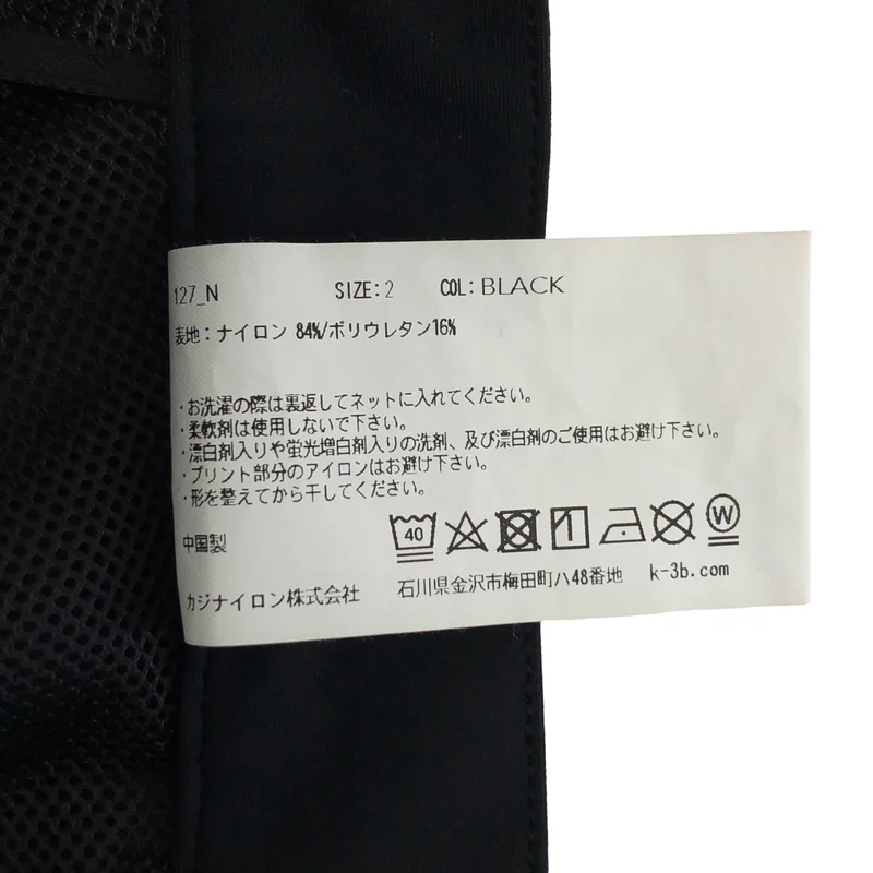 K-3B / ケースリービー | 24HR-WEARABLE ペダルプッシャーパンツ | 2 | メンズ
