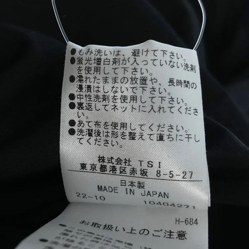 MARGARET HOWELL / マーガレットハウエル | 2023AW | WASHED COTTON SATIN コットン シルク シャツワンピース | 1 | レディース