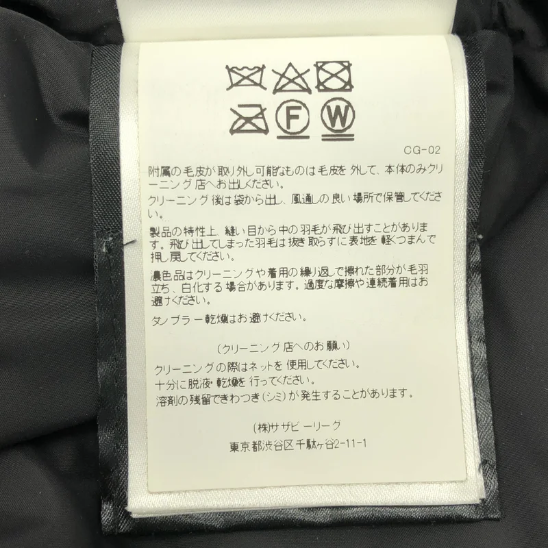 CANADA GOOSE / カナダグース | Russel Parka / ラッセル パーカー ダウンジャケット | S | メンズ