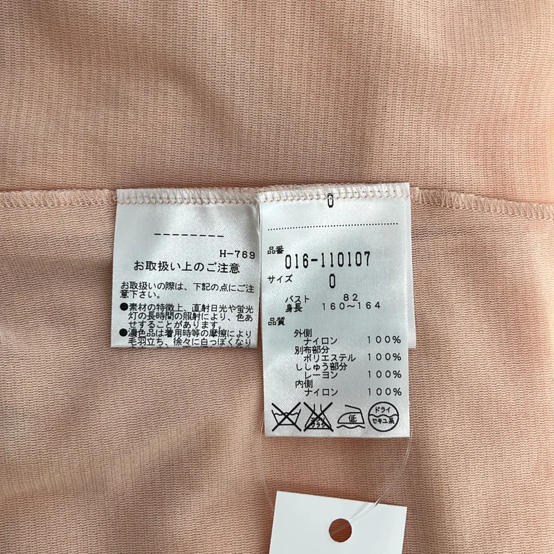 VIVIENNE TAM / ヴィヴィアンタム | フラワー刺しゅう パワーネット ノースリーブ チャイナブラウス | 0 | レディース