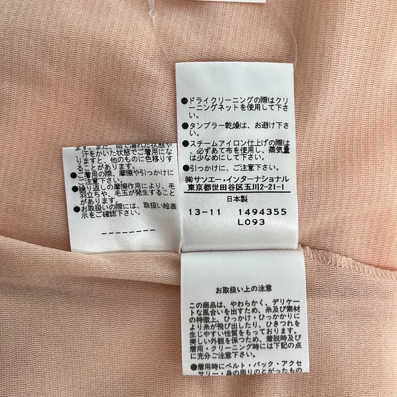 VIVIENNE TAM / ヴィヴィアンタム | フラワー刺しゅう パワーネット ノースリーブ チャイナブラウス | 0 | レディース