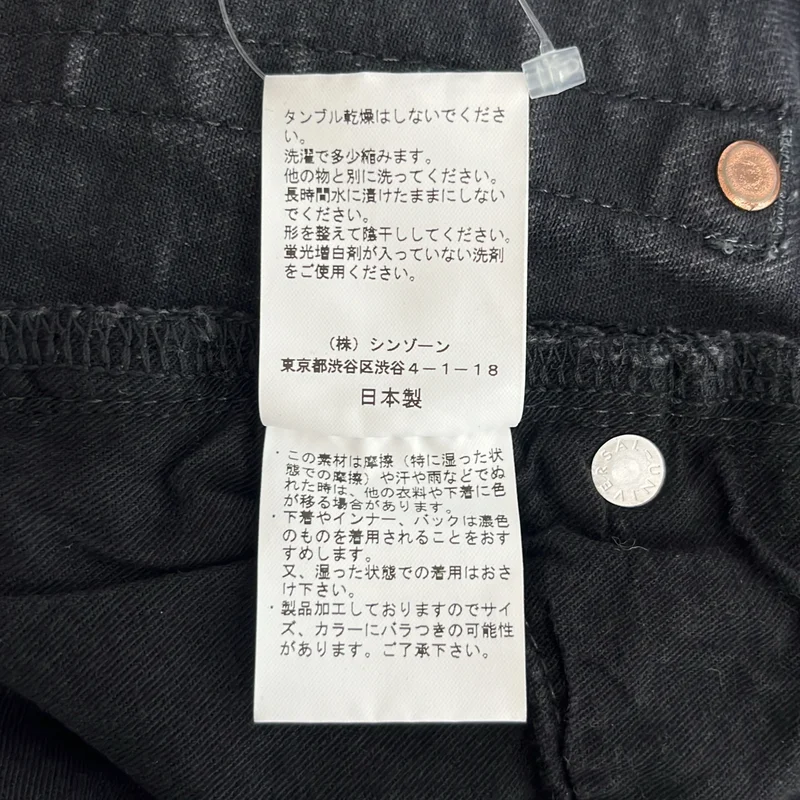 Shinzone / シンゾーン | BEAUTY&YOUTH 別注 / デニムタイトスカート | M | レディース