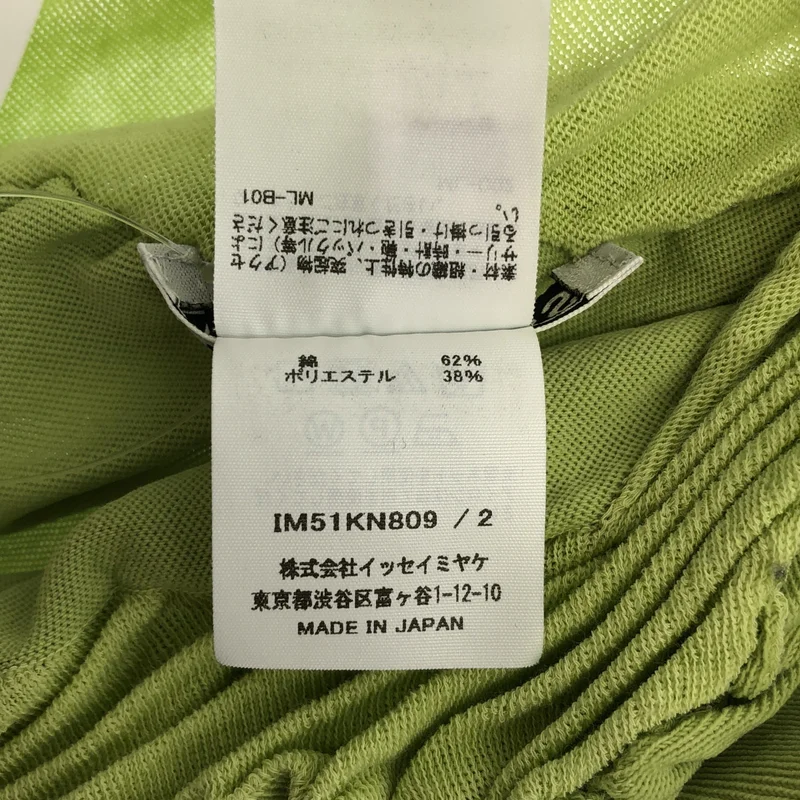 ISSEY MIYAKE / イッセイミヤケ | 2025SS | BEANSTALK ノースリーブ トップス | 2 | レディース