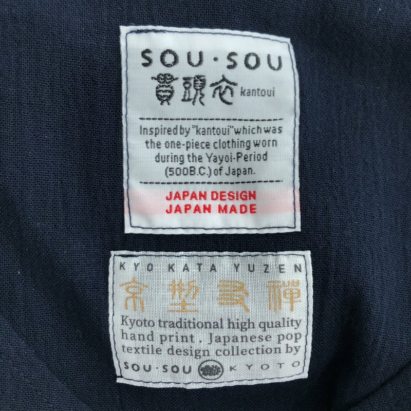 SOU・SOU / ソウソウ | 高島縮 長方形衣 ワンピース |