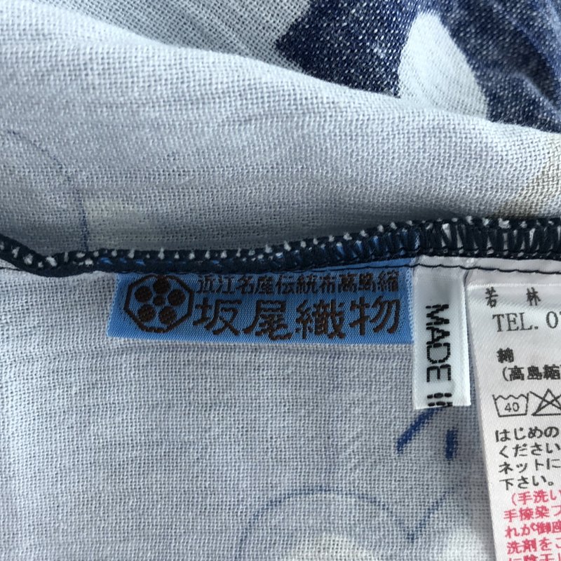 SOU・SOU / ソウソウ | 高島縮 長方形衣 ワンピース |