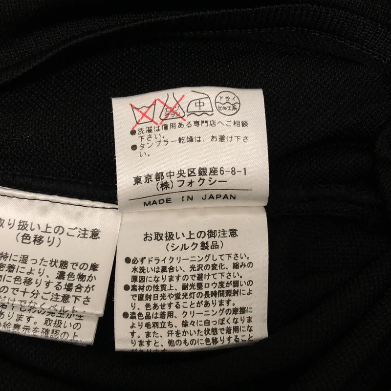 FOXEY BOUTIQUE / フォクシーブティック | シルク混 フーデッド ニット ジャケット | 38 | レディース
