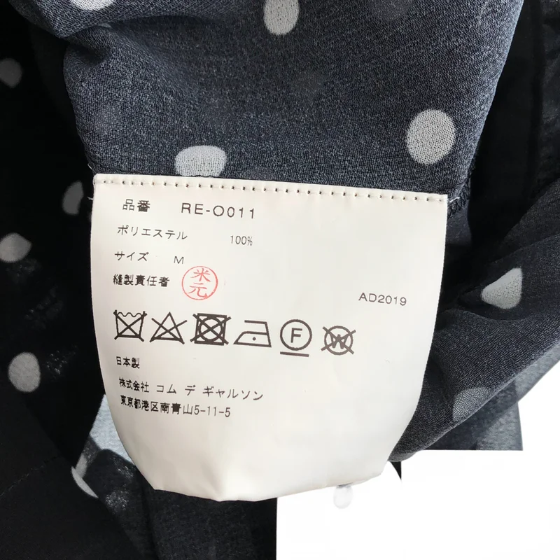 COMME des GARCONS COMME des GARCONS / コムコム | 2020SS | ドット ラウンドカラー シアーシャツワンピース | M | レディース