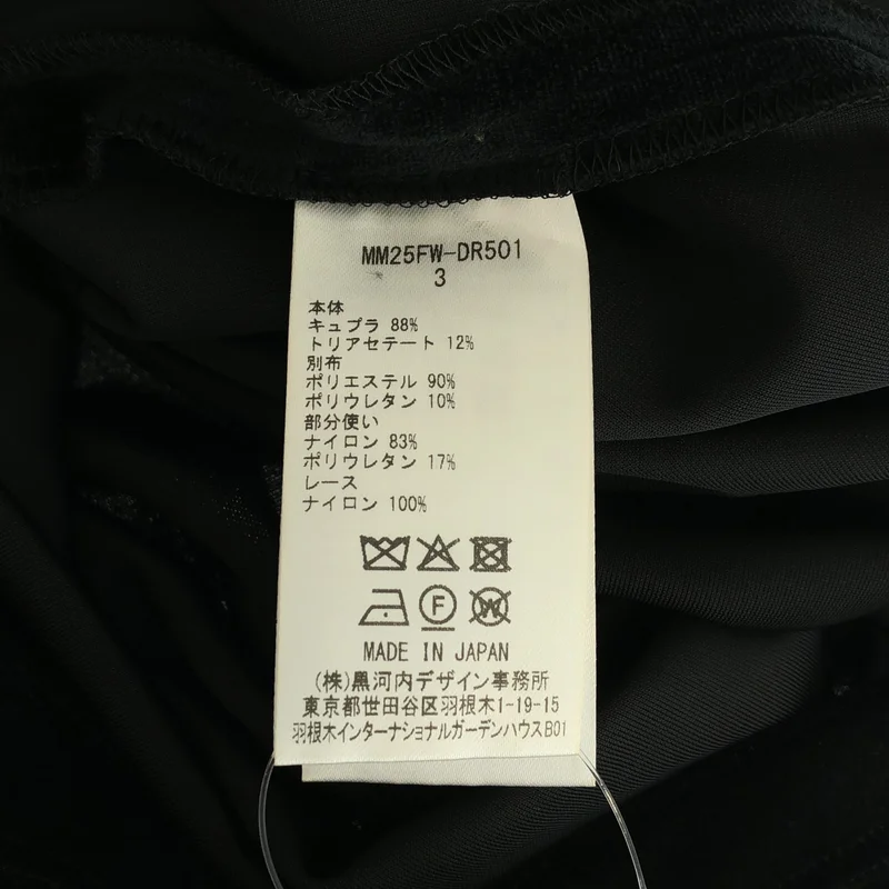 Mame Kurogouchi / マメクロゴウチ | 2025AW | 伊勢丹新宿店別注 Cupro Triacetate混 Floral Jacquard Camisole Dress ワンピース | 3 | レディース