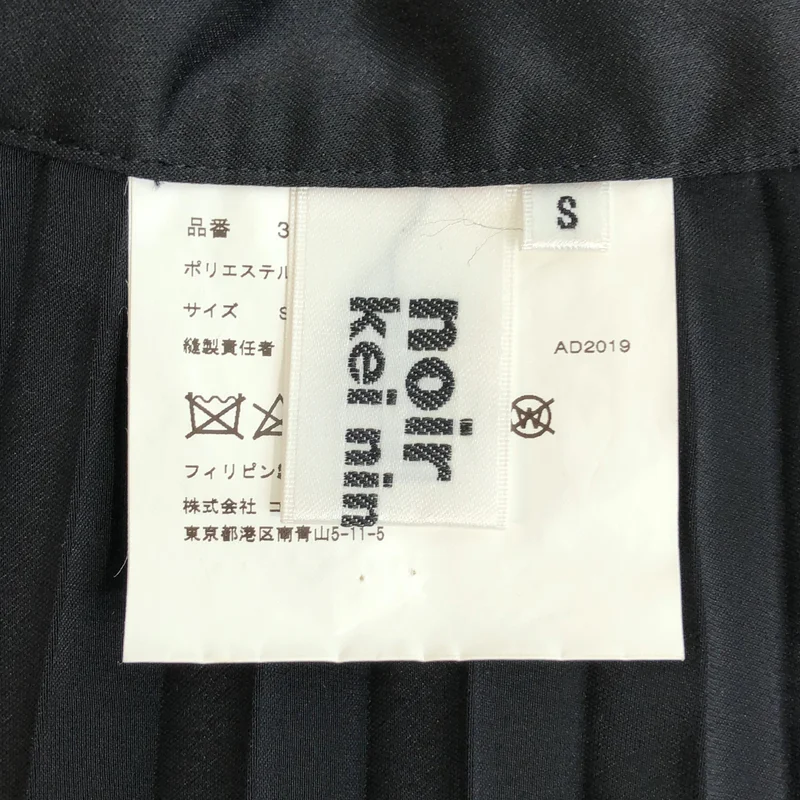 noir kei ninomiya / ノワールケイニノミヤ | 2020SS | レイヤード プリーツスカート | S | レディース