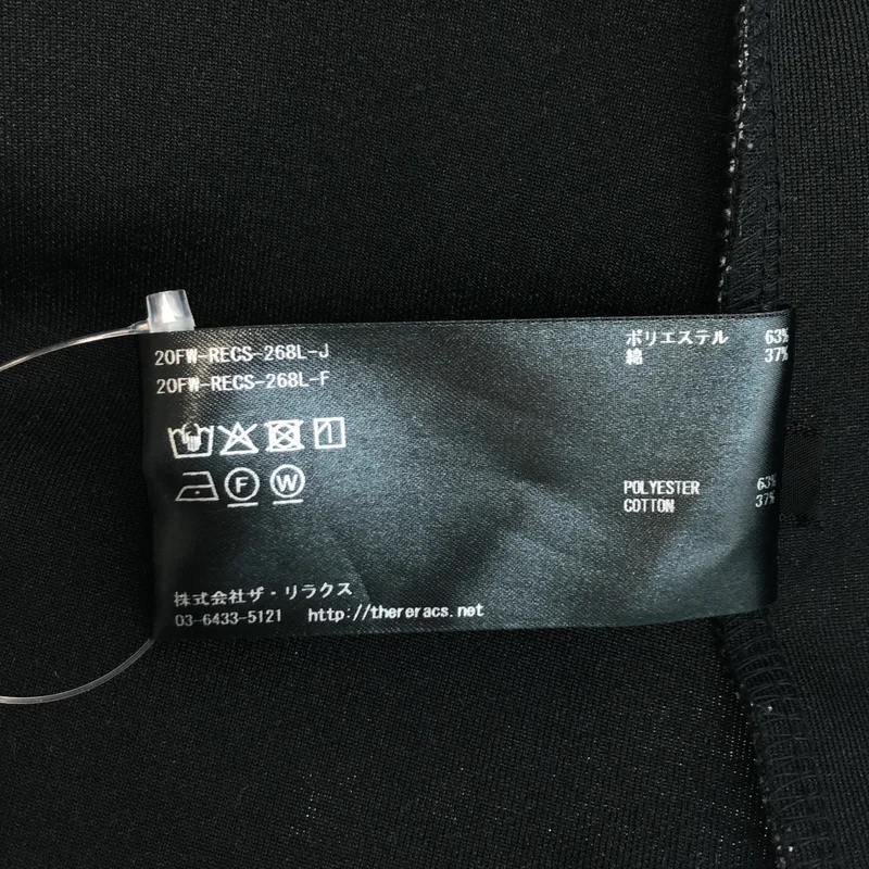 THE RERACS / ザリラクス | バックフレア プルオーバースウェット | 36 | レディース