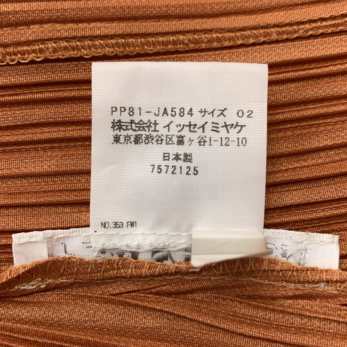 PLEATS PLEASE ISSEY MIYAKE / プリーツプリーズイッセイミヤケ