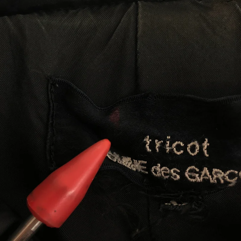 tricot COMME des GARCONS / トリココムデギャルソン | 2013AW | 中綿 丸襟 ギャザー コート | M | レディース