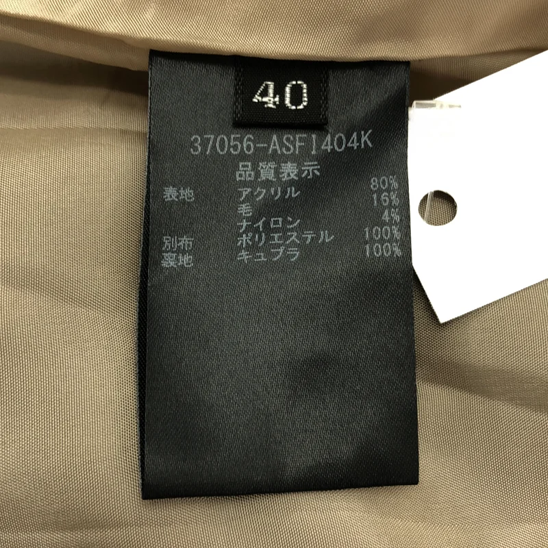 FOXEY / フォクシー | レース タック ロングスカート | 40 | レディース